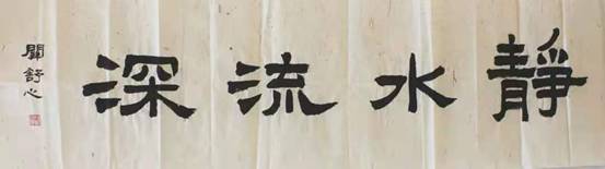 微信图片_20210525115252